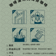 炭燒濾掛