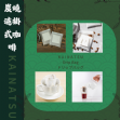 炭燒濾掛