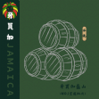 牙買加 藍山