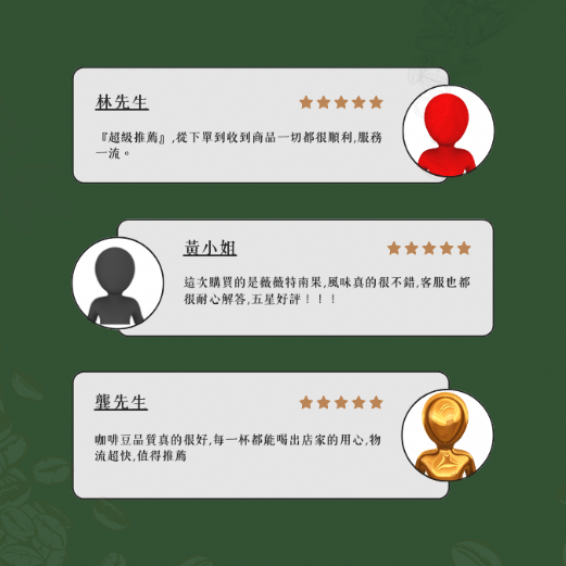衣索比亞 露娜藝伎